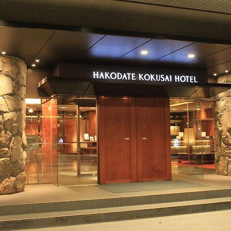 Hakodate Kokusai Hotel Eksteriør bilde